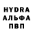 МДМА crystal Franca Libardi