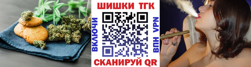 Cannafood марихуана  наркошоп  Саратов 