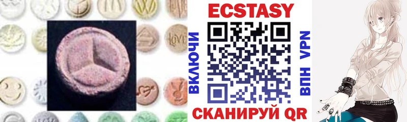 Ecstasy mix Саратов