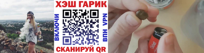 ГАШИШ hashish Саратов