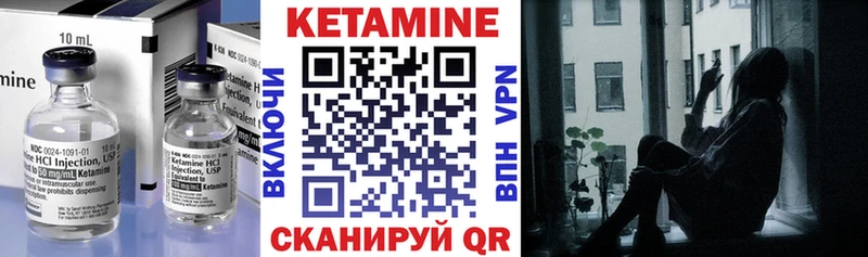 КЕТАМИН VHQ  МЕГА вход  Саратов 