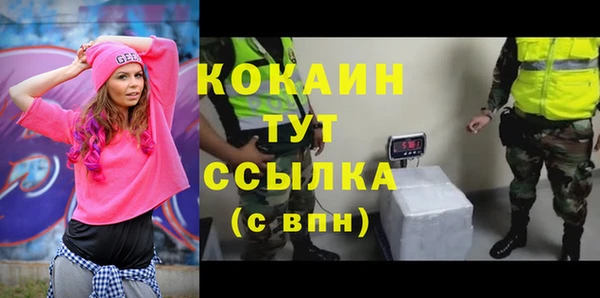 гашишное масло Абинск
