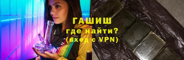 гашишное масло Абинск
