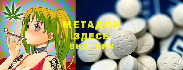 гашишное масло Абинск