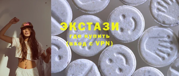 амфетамин Абаза