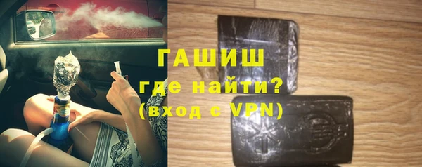 гашишное масло Абинск