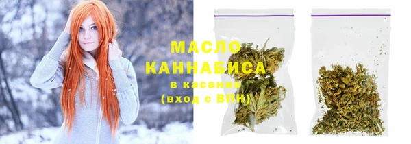 гашишное масло Абинск