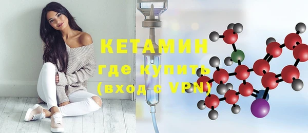 амфетамин Абаза