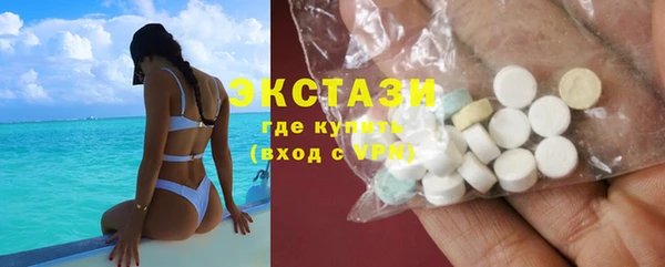 амфетамин Абаза