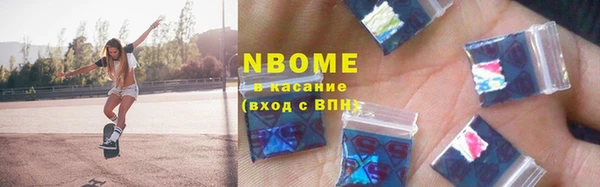 амфетамин Абаза