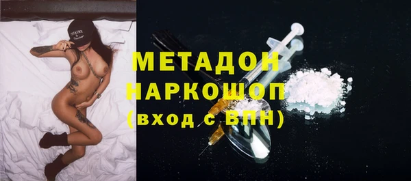 амфетамин Абаза