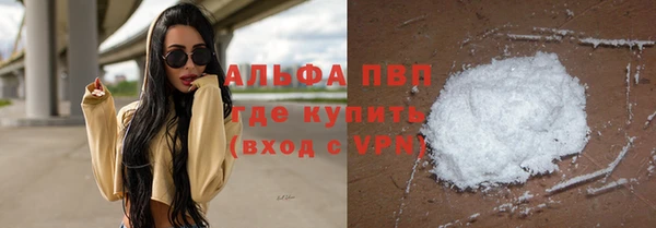 гашишное масло Абинск