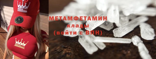 гашишное масло Абинск