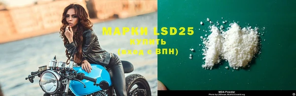 амфетамин Абаза