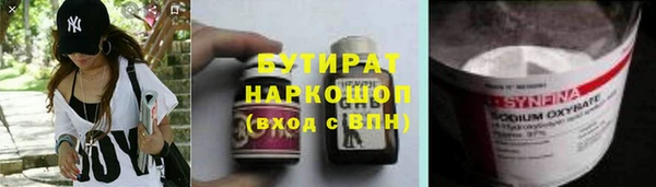 амфетамин Абаза