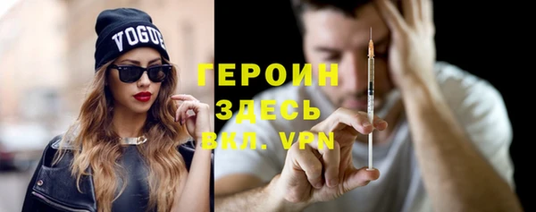 амфетамин Абаза