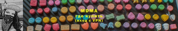 амфетамин Абаза