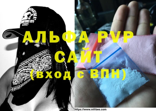 Альфа ПВП Киренск