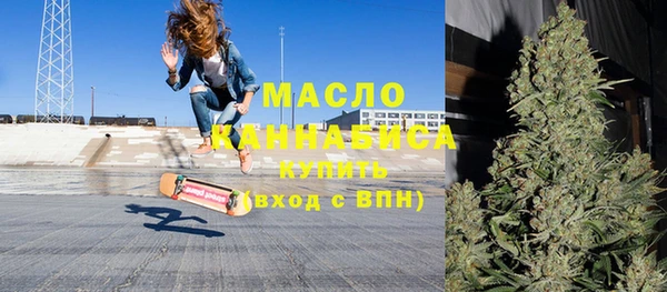гашишное масло Абинск