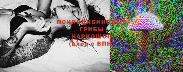 гашишное масло Абинск