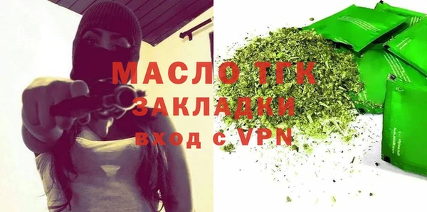 каннабис Кинешма