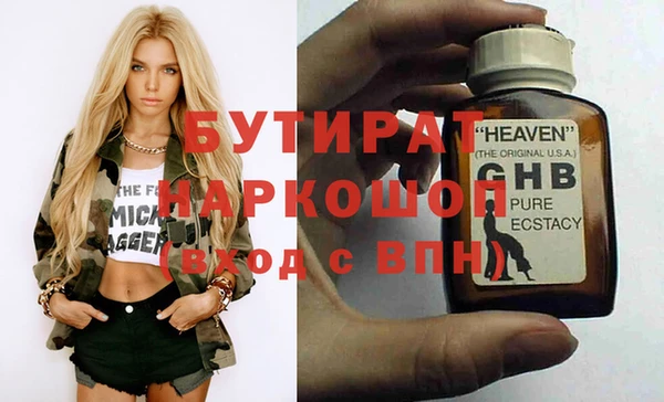 амфетамин Абаза