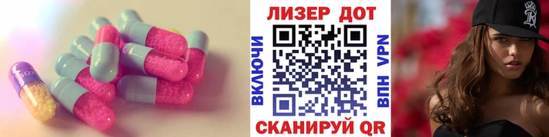 ЛСД экстази ecstasy  Саратов 