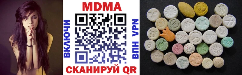 MDMA молли  мега маркетплейс  Саратов 