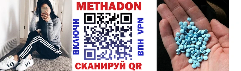 Метадон VHQ сколько стоит гидра зеркало Саратов