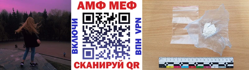 как найти закладки  Саратов  МЕТАМФЕТАМИН кристалл 