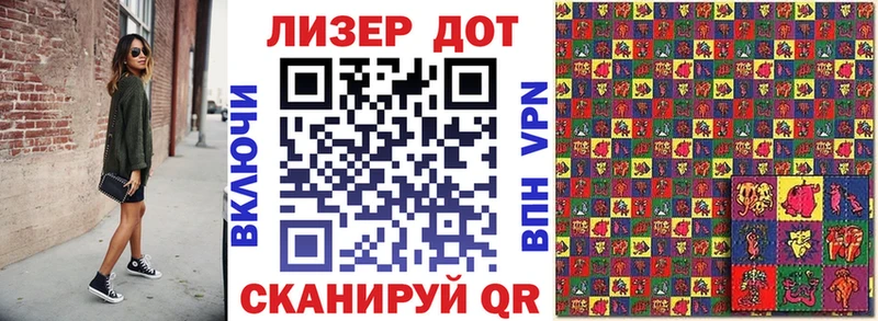 хочу наркоту  Саратов  блэк спрут ссылка  Наркотические марки 1,5мг 