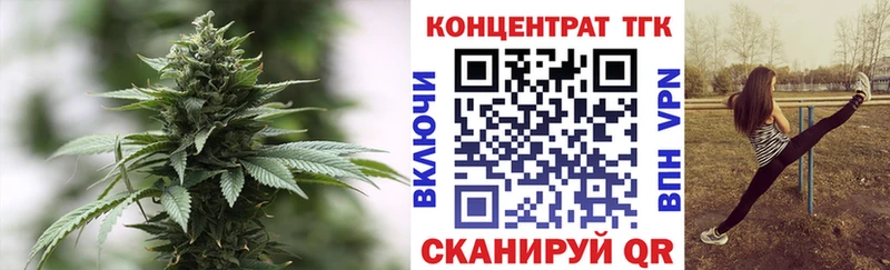где купить наркоту Саратов Дистиллят ТГК концентрат